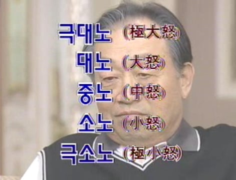 [웬만해선그들을막을수없다] 노구 극대노 1 | 인스티즈