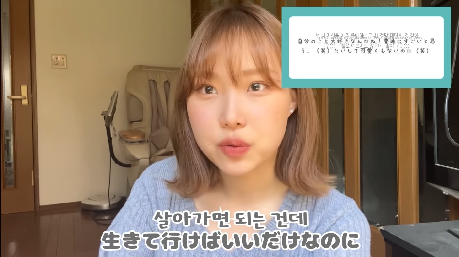일본 고등학교를 다닌 한국인 유튜버가 받은 애스크.jpg | 인스티즈