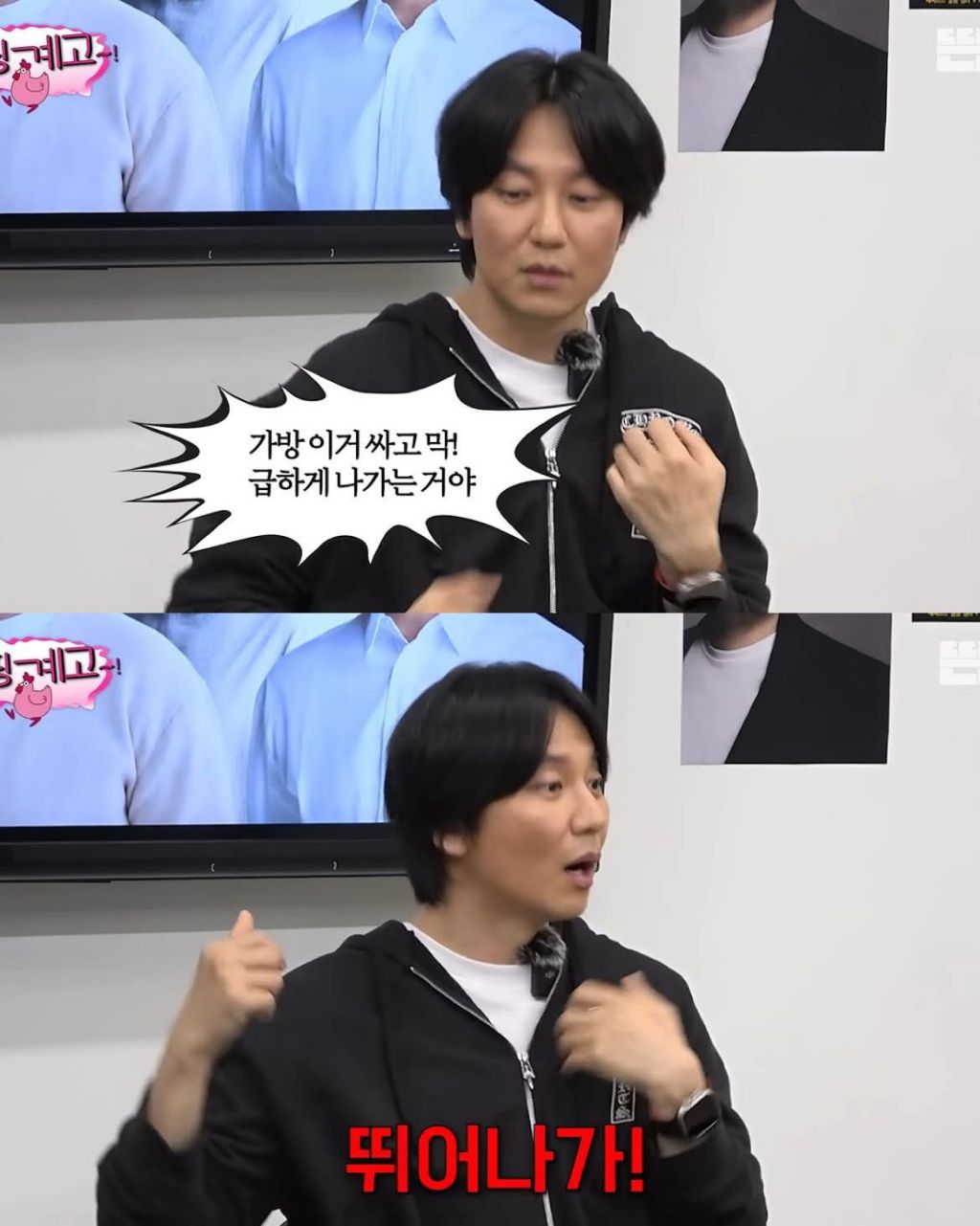 팬미팅끝나고 팬들이 바로나가서 상처받았다는 김남길 | 인스티즈