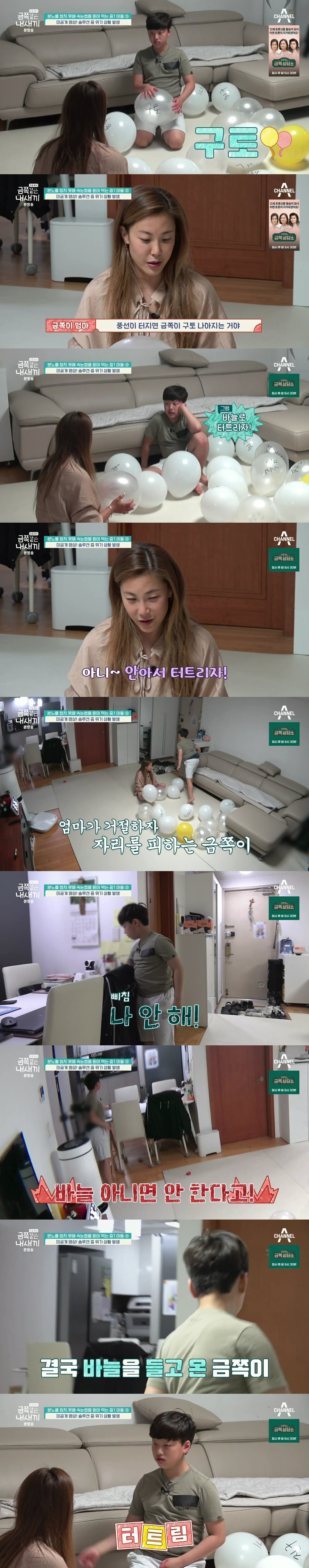 절대로 개선되지 못할거라는 반응 많았던 역대급 금쪽이의 놀라운 변화.jpg | 인스티즈