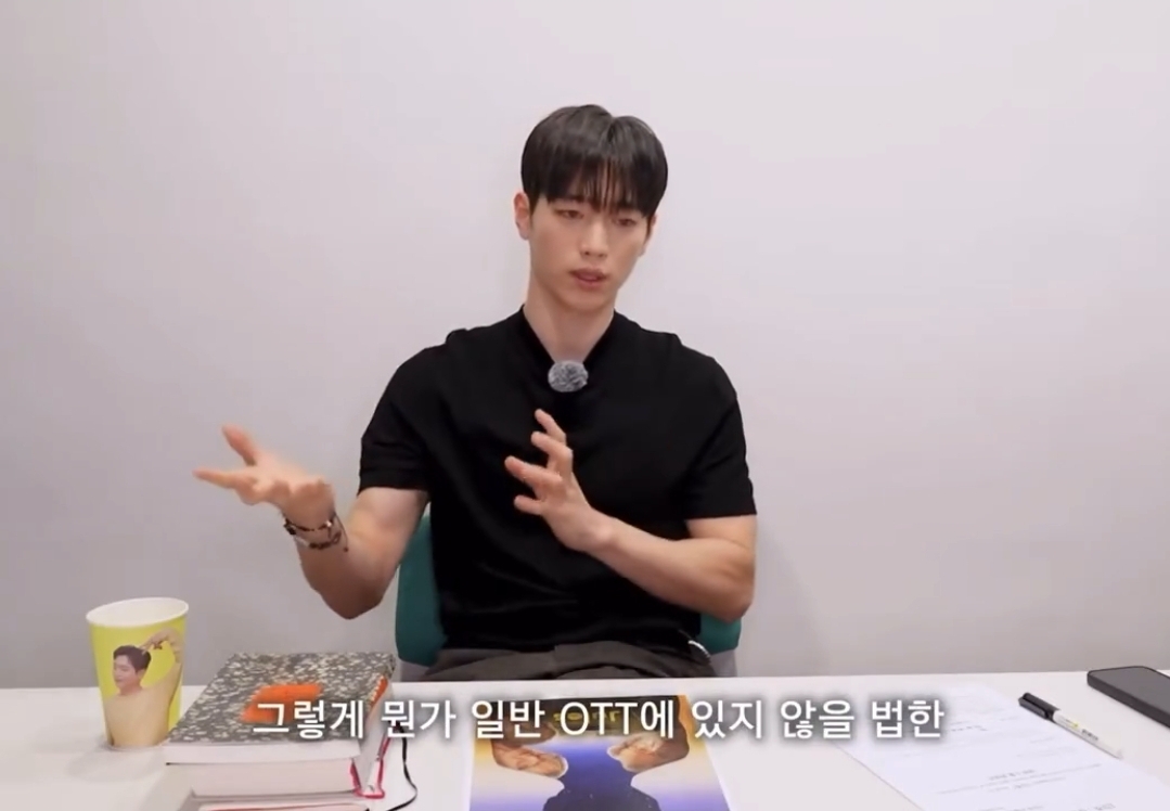 서강준의 샤라웃에 너무 좋아서 주접도 떨지 못하는 왓챠 공계.twt | 인스티즈