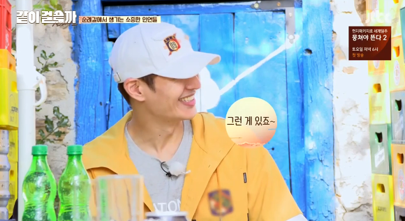 순례길로 보는 한국인의 특징 | 인스티즈