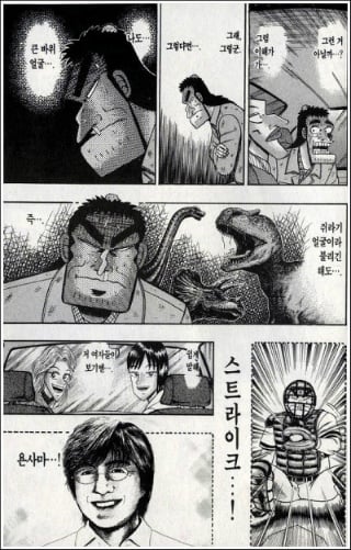 만화가 후쿠모토 노부유키의 작품들 .jpg | 인스티즈