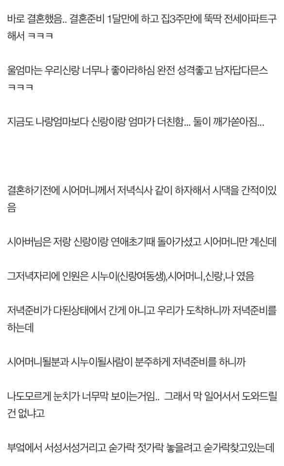 [판] 부산 남자랑 결혼을 해야하는 이유 | 인스티즈