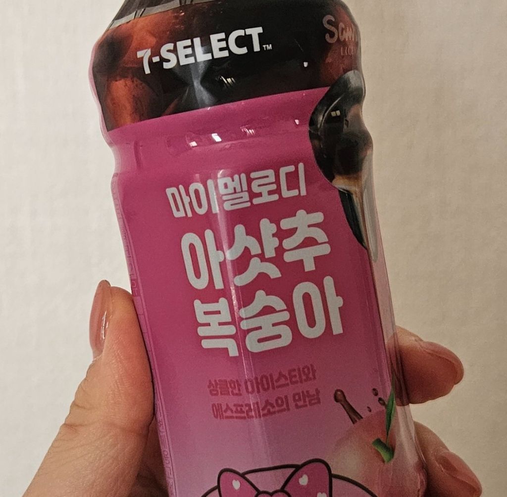 아샷추 삿는데 갑자기 키링 세개 가진 사람 됨 | 인스티즈