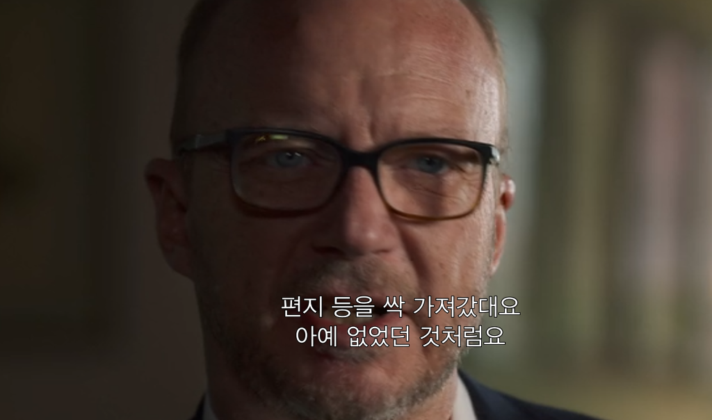 넷플 사이언톨로지 다큐에서 톰 크루즈에게 여신도를 상납했던 장면.jpg | 인스티즈