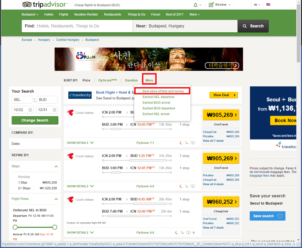 비행기표 싸게 구하는 방법 중 하나 (트립어드바이저) | 인스티즈
