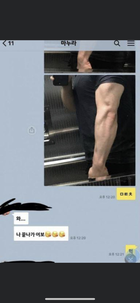 마누라 보여 주려고 운동하는 남자 | 인스티즈