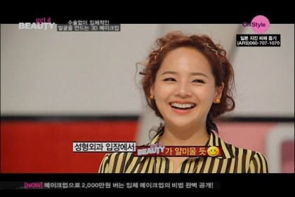 립스틱 완판 신드롬 | 인스티즈