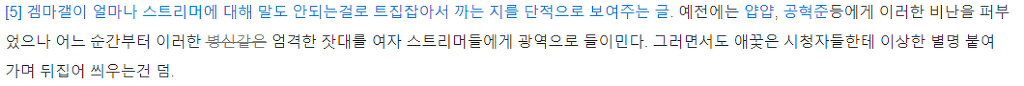 주관적으로 생각하는 디시 최악의 갤러리 | 인스티즈