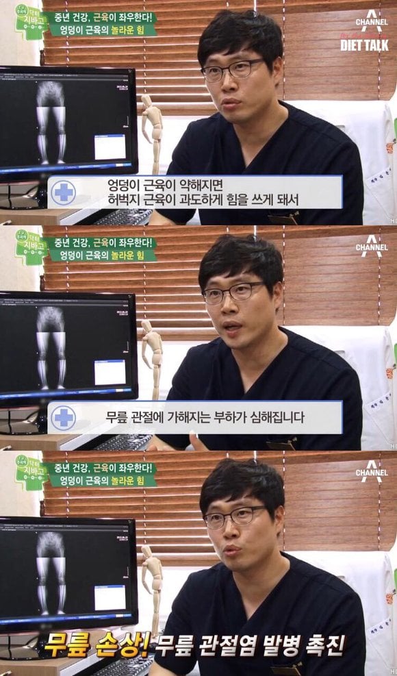 힙업 운동의 중요성 + 엉덩이 근육 자가 테스트 | 인스티즈