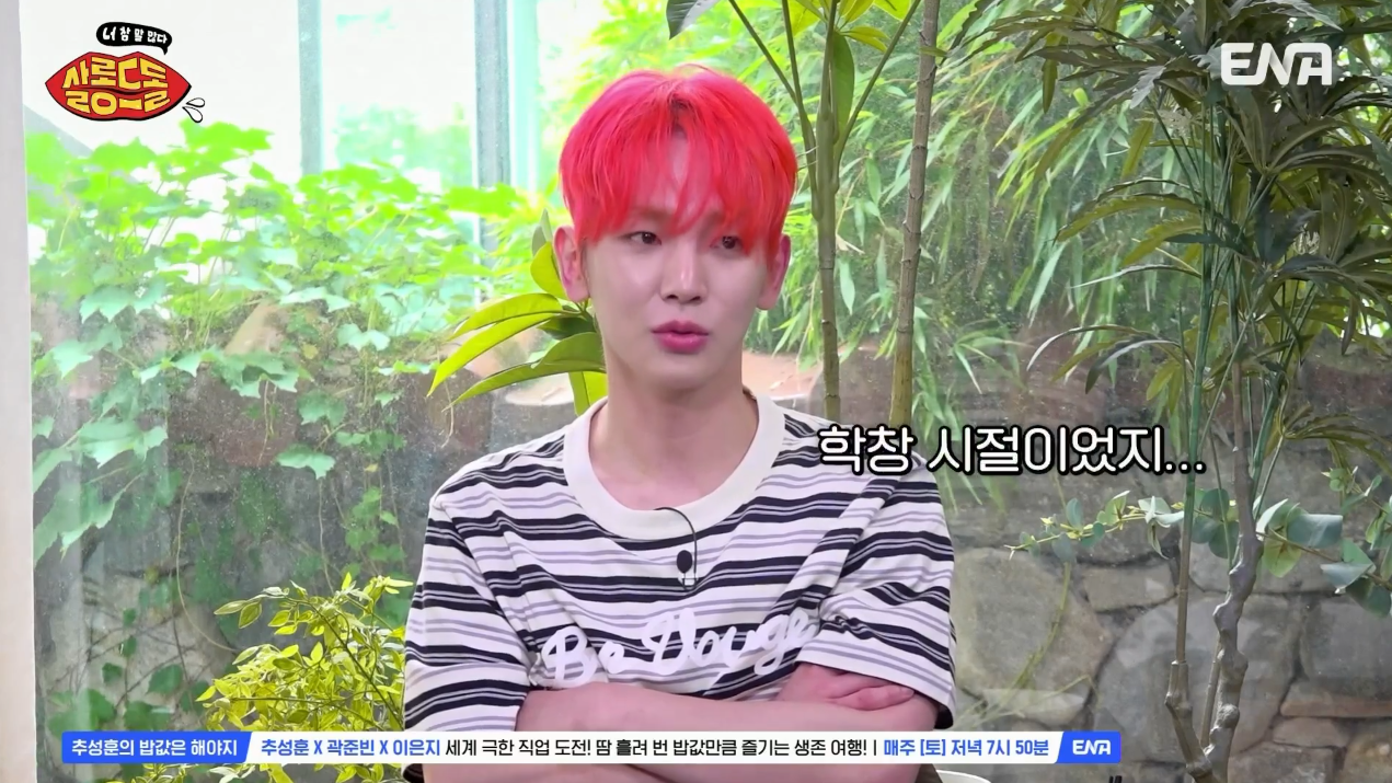 대체 얼마나 절절한 사랑을 한 건지 궁금한 샤이니 키의 첫사랑 | 인스티즈