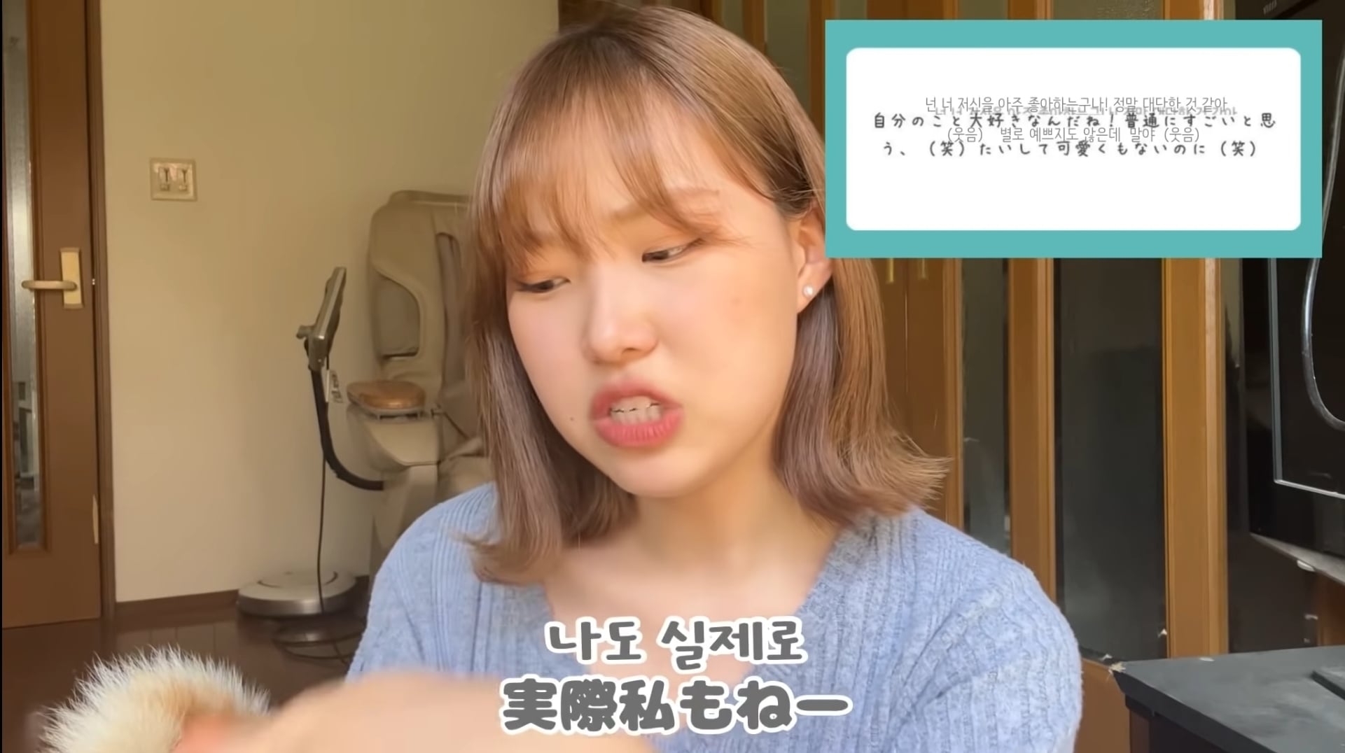 일본 고등학교를 다닌 한국인 유튜버가 받은 애스크.jpg | 인스티즈