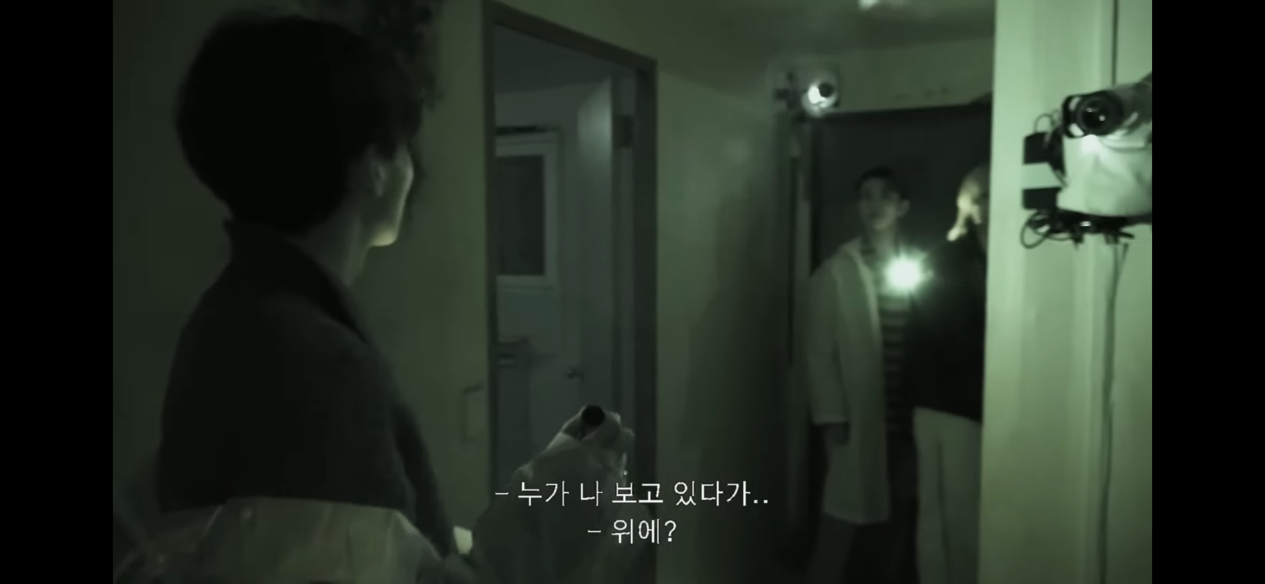 아이돌이 폐가에서 이름 쓰는 법 | 인스티즈