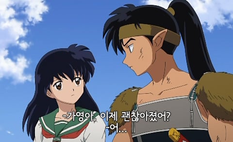 솔직히 이누야샤 본 사람들이면 가영이 얘랑 잘됐음 하고 생각했을거임 | 인스티즈