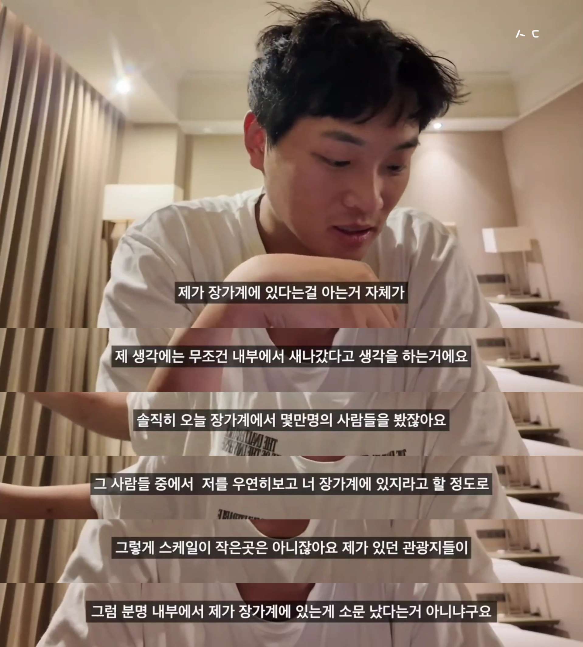 옵션강매 칭다오 초저가 패키지를 다녀온 유튜버가 장가계 패키지를 갔다가 겪은 여행담아닌 괴담.jpg | 인스티즈