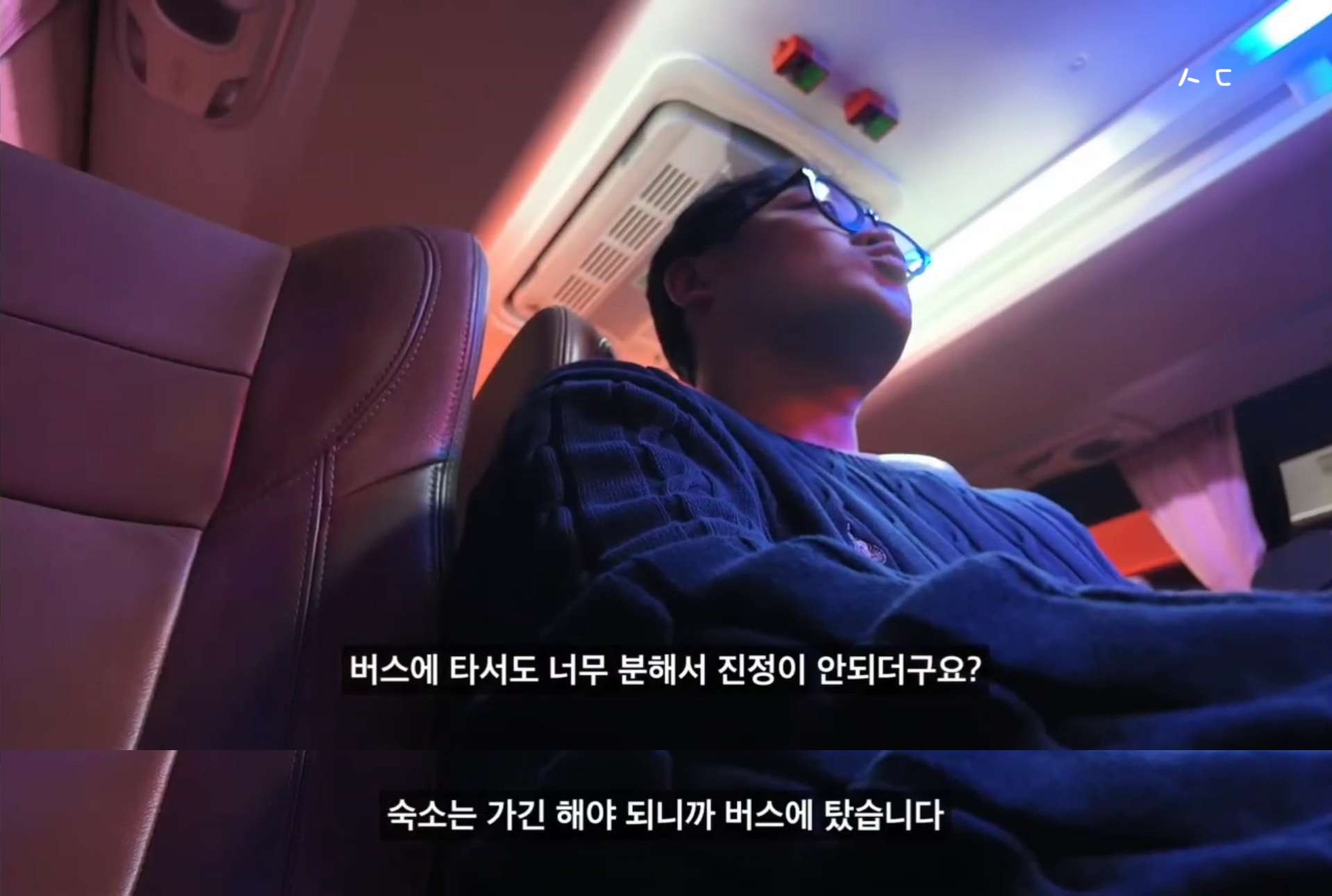 옵션강매 칭다오 초저가 패키지를 다녀온 유튜버가 장가계 패키지를 갔다가 겪은 여행담아닌 괴담.jpg | 인스티즈