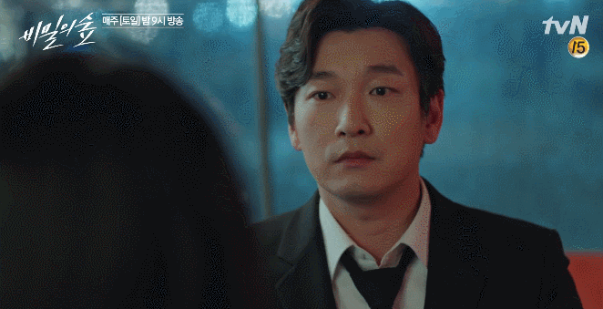 [비밀의숲] 입술이 왜 저럴까 계속 생각하는 것 같은 황시목ㅋㅋㅋ | 인스티즈