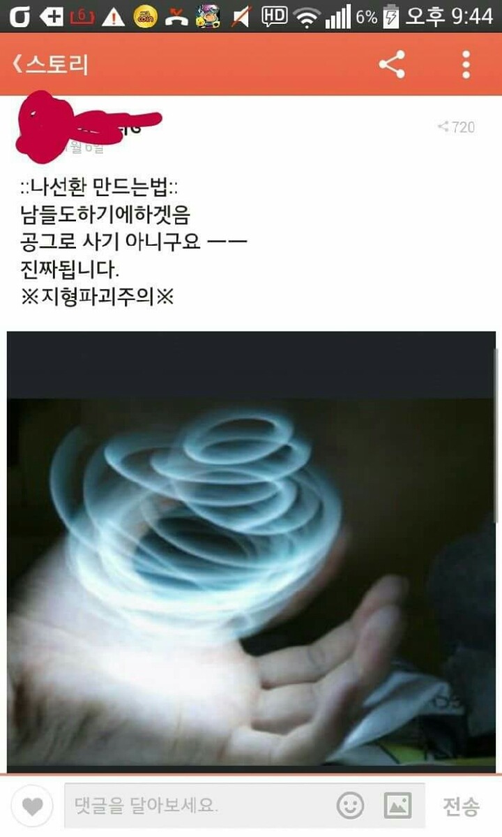 카카오스토리 레전드 | 인스티즈