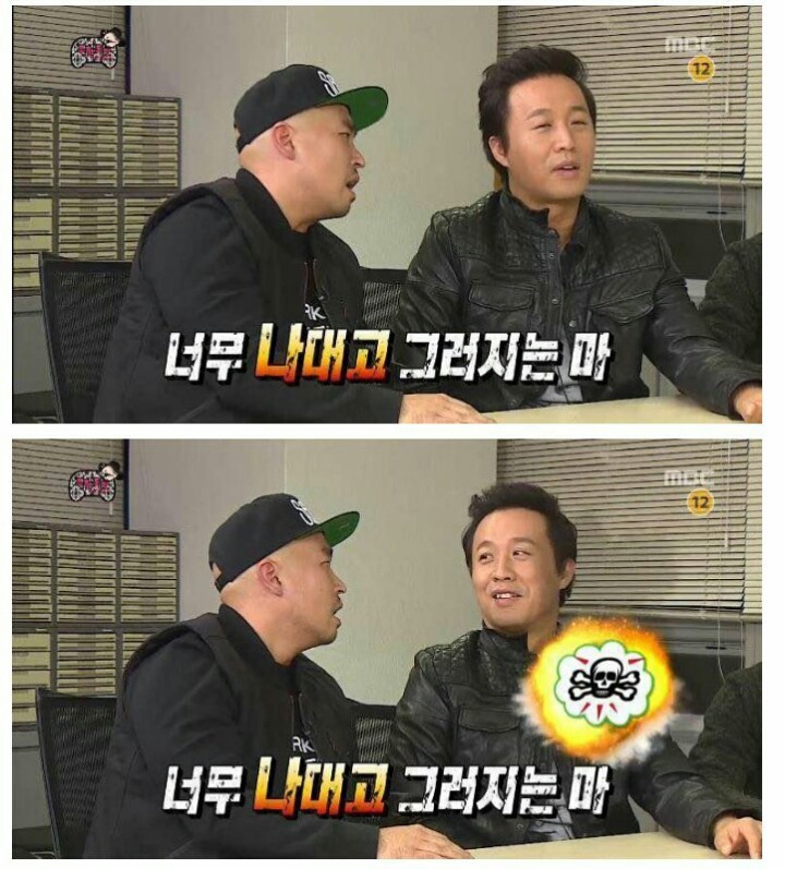 길 : 준하형도 열심히 하는 건 좋은데 너무 나대고 그러지는 마 | 인스티즈