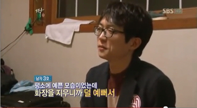 여자들이 조심해야할 가격 후려치기남 | 인스티즈