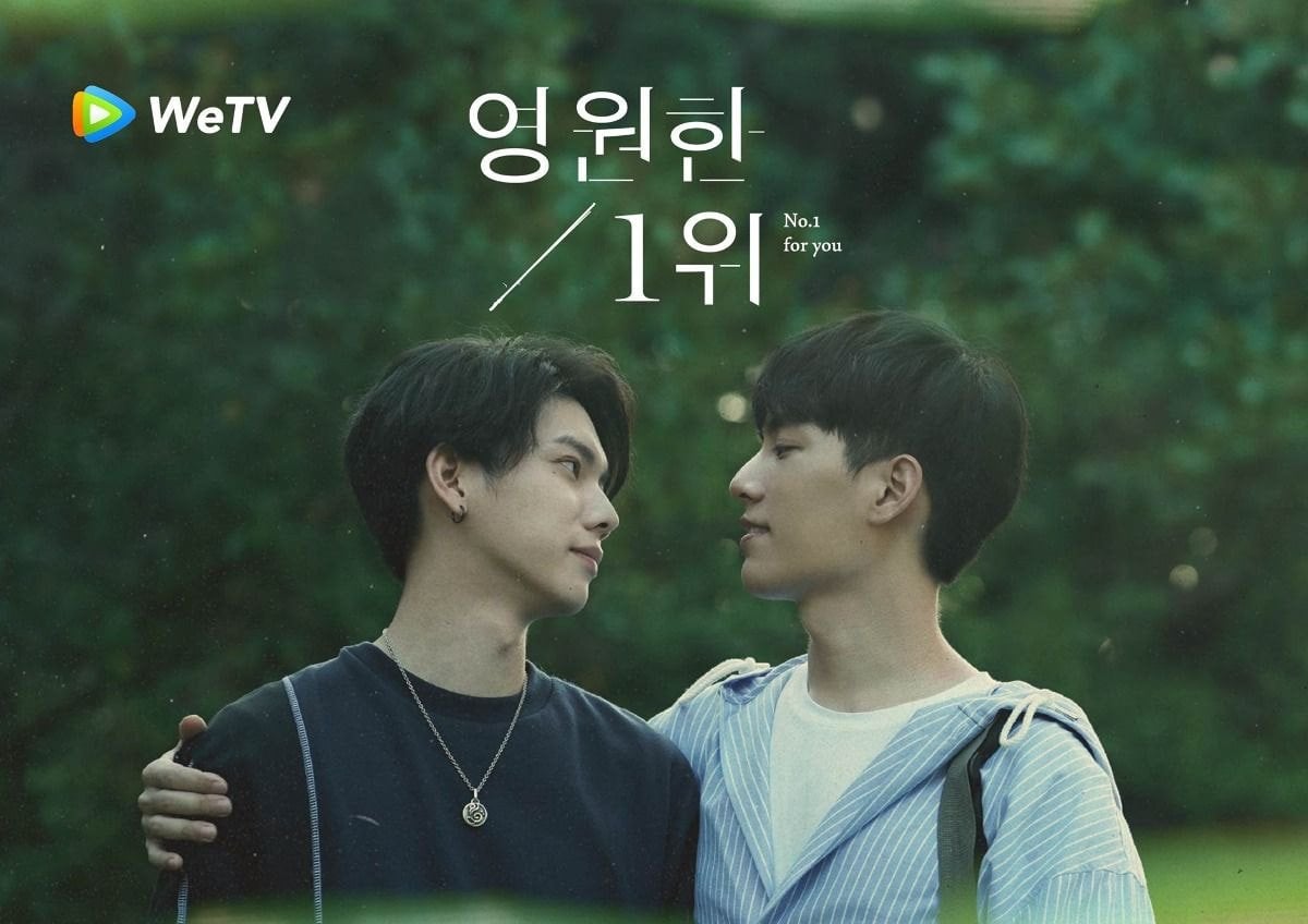 1등공×2등수 배틀호모를 실현시킨 대만 BL 드라마 (+위스키 3잔 먹고 찍었다는 키스신) | 인스티즈