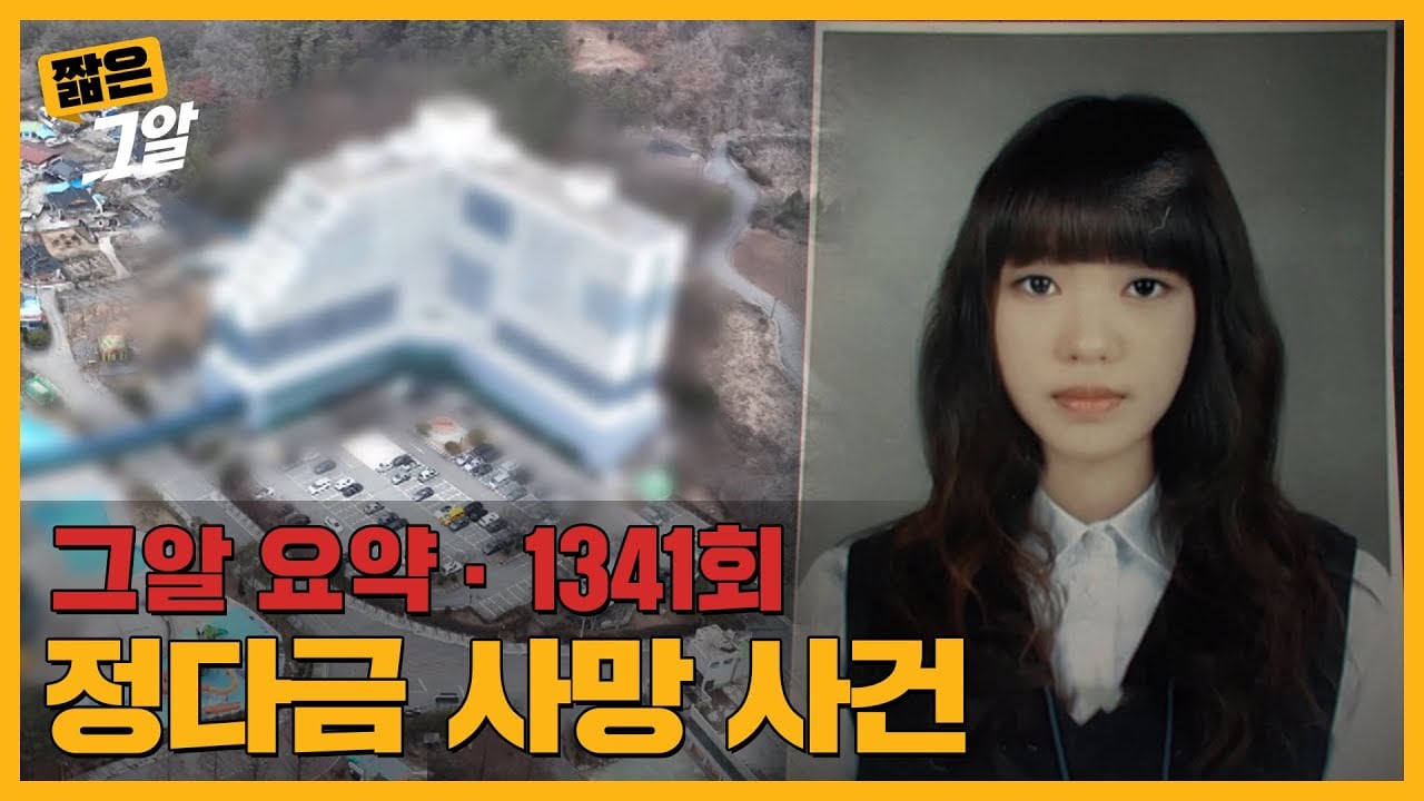 최근 몇년 간 그것이 알고 싶다 인상 깊었던 편들 추천.jpg | 인스티즈