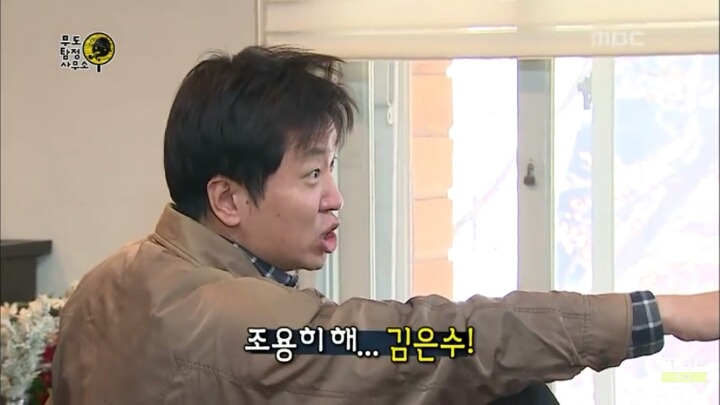 [무한도전] 웃지마 민병관! | 인스티즈