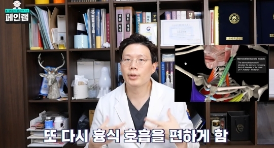 한의사가 걱정하는 블랙핑크 제니의 호흡법 (feat. 일자쇄골, 흉식호흡) | 인스티즈