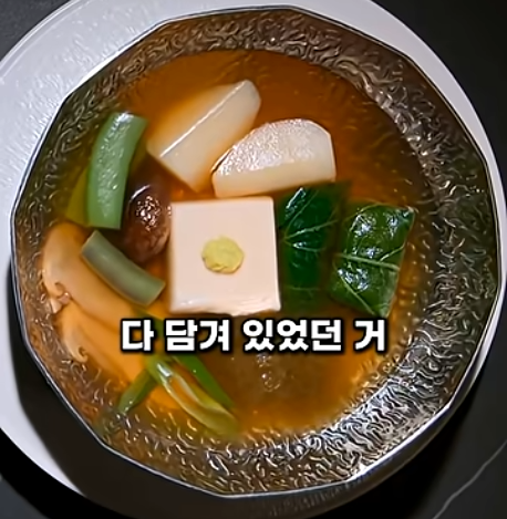 최강록 셰프 마지막 메뉴가 더 짠 했던 이유 | 인스티즈