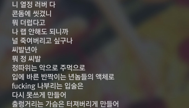 요즘 나왔으면 매장당했을 가수 | 인스티즈