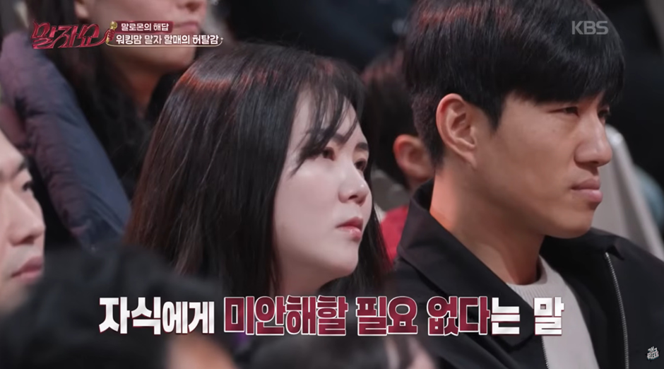 워킹맘 VS 육아맘 질문에 김영희 답변.jpg | 인스티즈