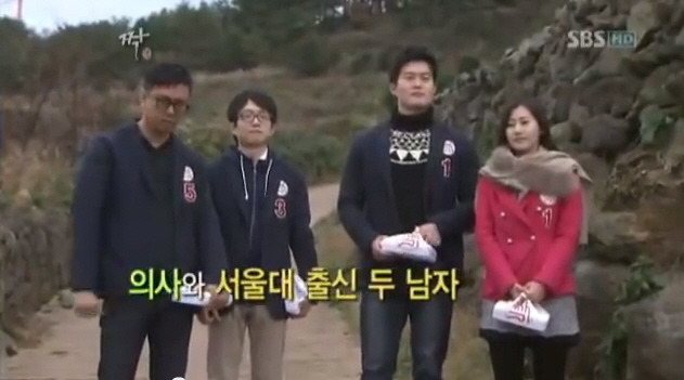 여자들이 조심해야할 가격 후려치기남 | 인스티즈