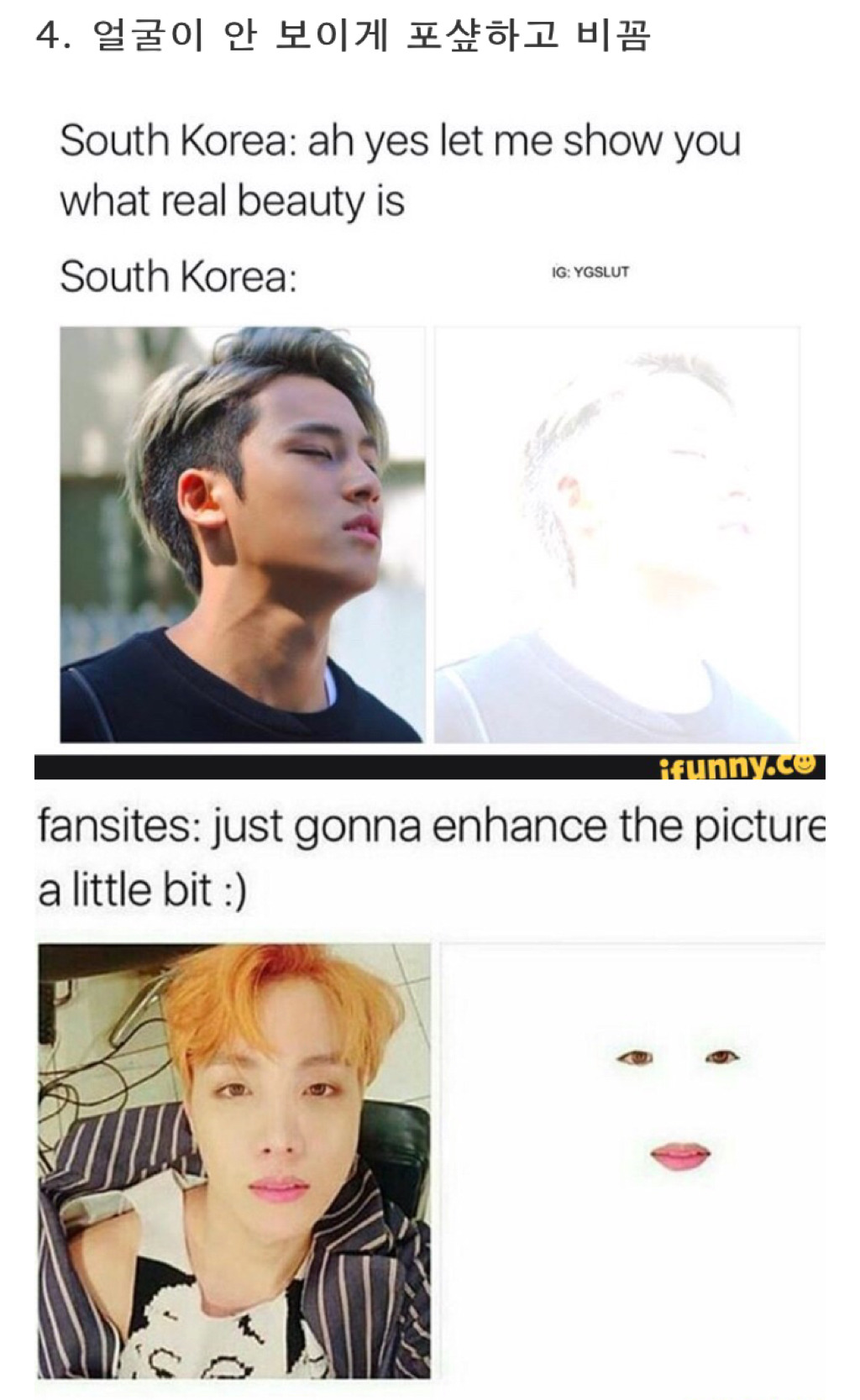 한심한 동남아 들의 한국 아이돌 화이트 워싱타령 | 인스티즈