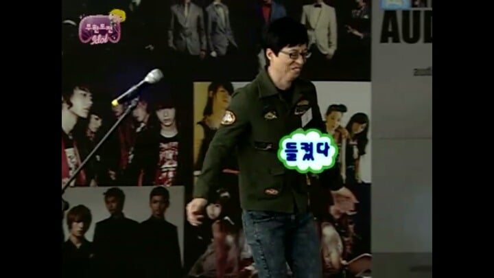 [무한도전] 엑소 새멤버 막내뚝이 오디션영상 털림.jpg | 인스티즈