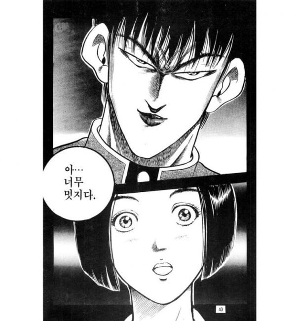 엄청난 미인 짤의 진실.truth | 인스티즈