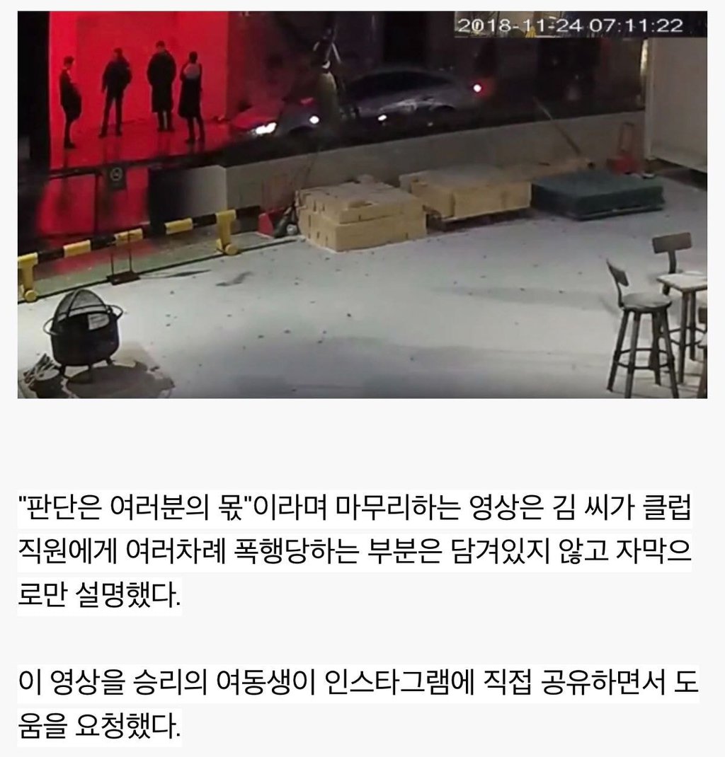 승리 가족, 여동생은 어떡해..할 필요 없는 이유.jpg | 인스티즈
