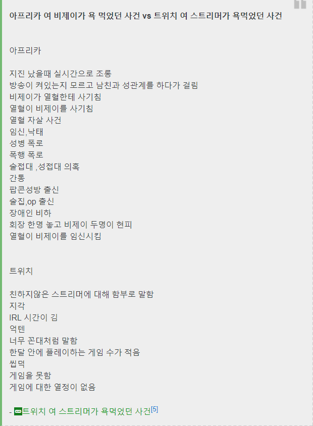 주관적으로 생각하는 디시 최악의 갤러리 | 인스티즈