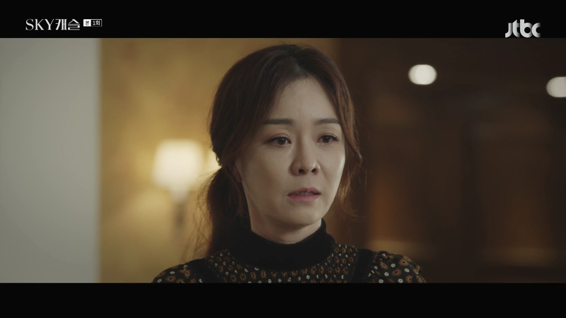 2화 시청률을 급상승 하게 한 SKY캐슬 1화 마지막장면 | 인스티즈