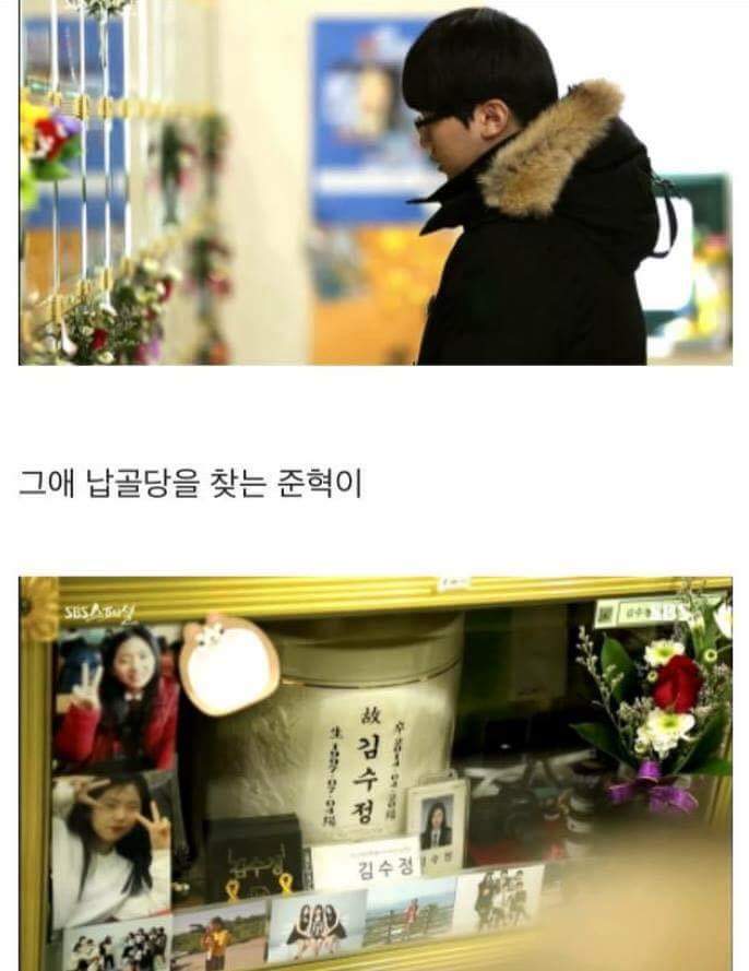 세월호 마지막 생존자 증언.... (슬픔) | 인스티즈