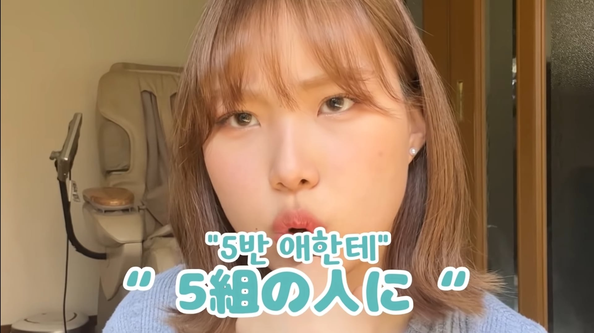 일본 고등학교를 다닌 한국인 유튜버가 받은 애스크.jpg | 인스티즈