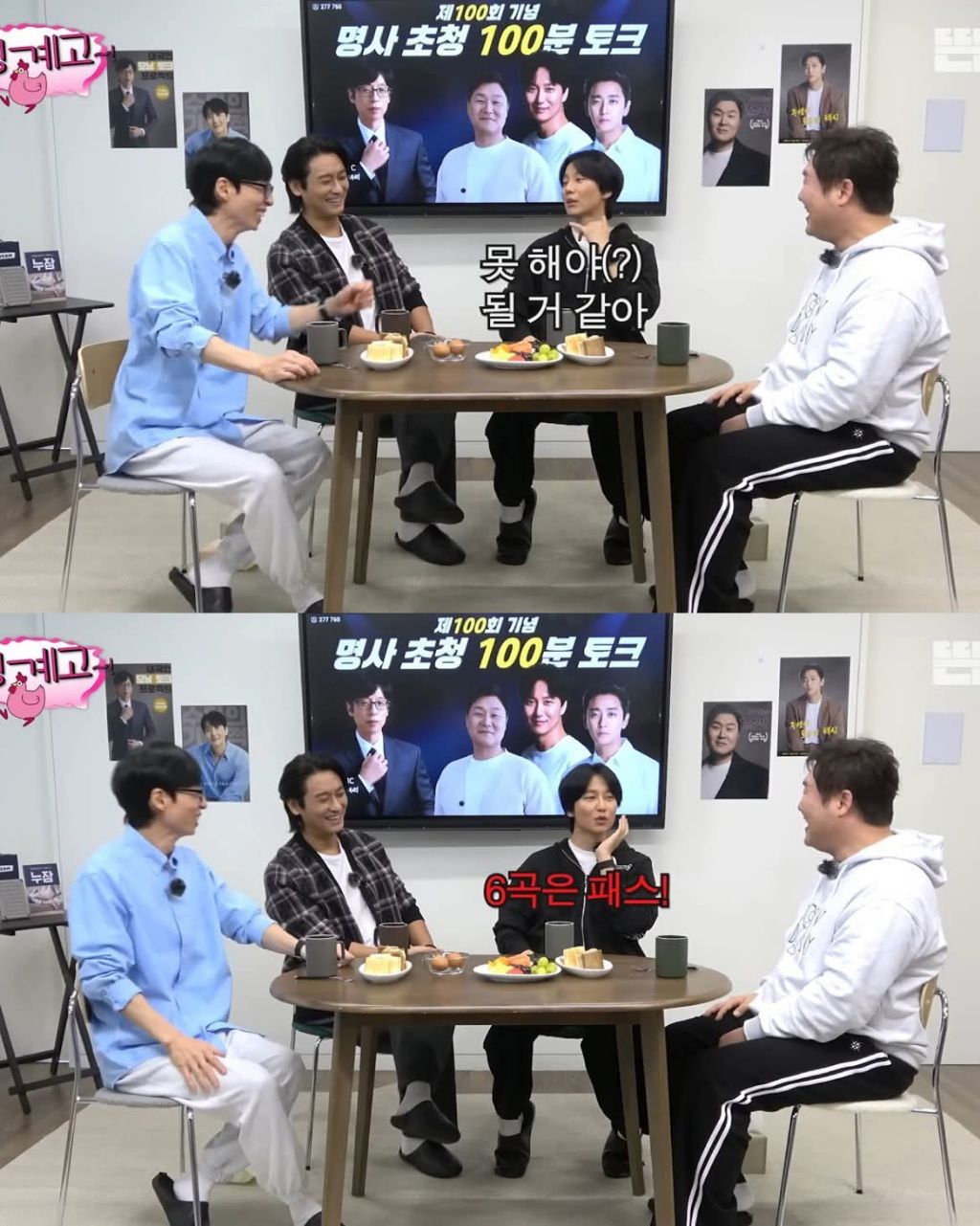 팬미팅끝나고 팬들이 바로나가서 상처받았다는 김남길 | 인스티즈