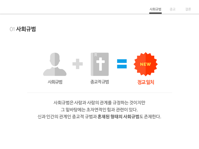 대학교 다닐 때 만들었던 PPT들.jpg | 인스티즈