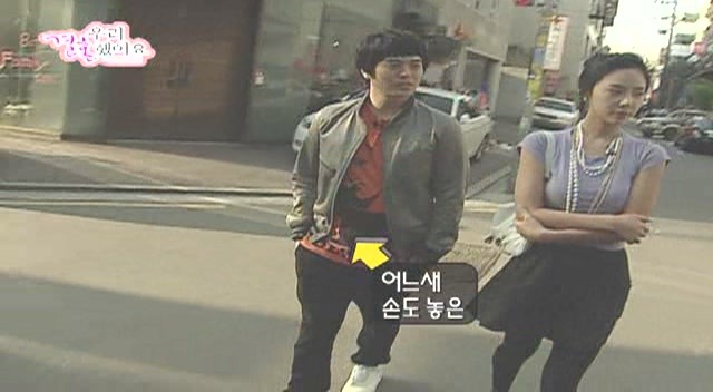 [황정음♡김용준] 우리결혼했어요가 보여주는 현실 속 남녀의 차이 | 인스티즈