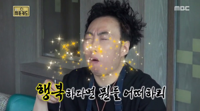 박명수가 재밌다 = 무도 레전드인 것을 보여주는 특집들 | 인스티즈