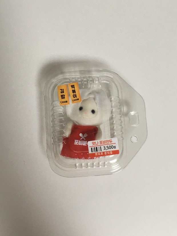 새로 나온 뽀로로 랜덤 도시락 키링...jpg | 인스티즈