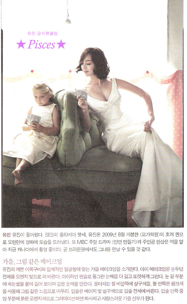 트와이스 나연 닮았다는 아이돌 | 인스티즈