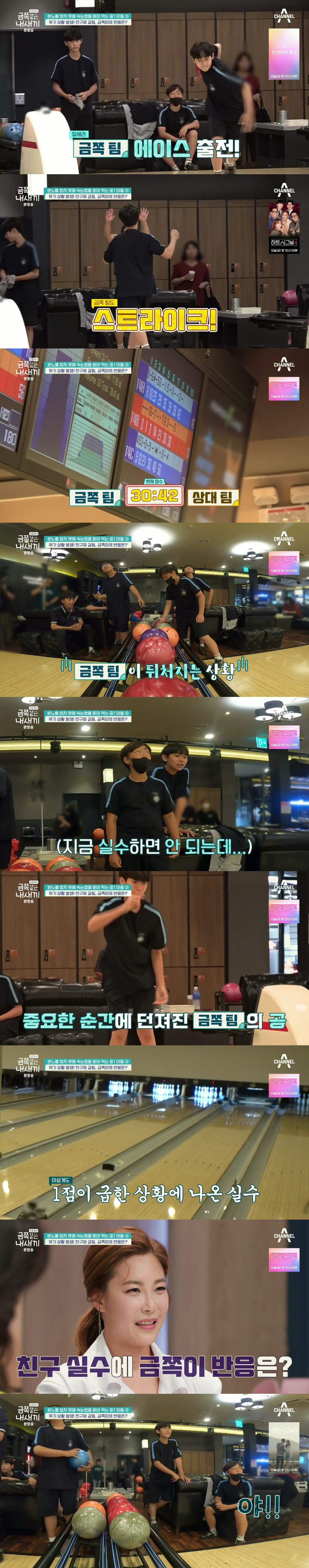 절대로 개선되지 못할거라는 반응 많았던 역대급 금쪽이의 놀라운 변화.jpg | 인스티즈