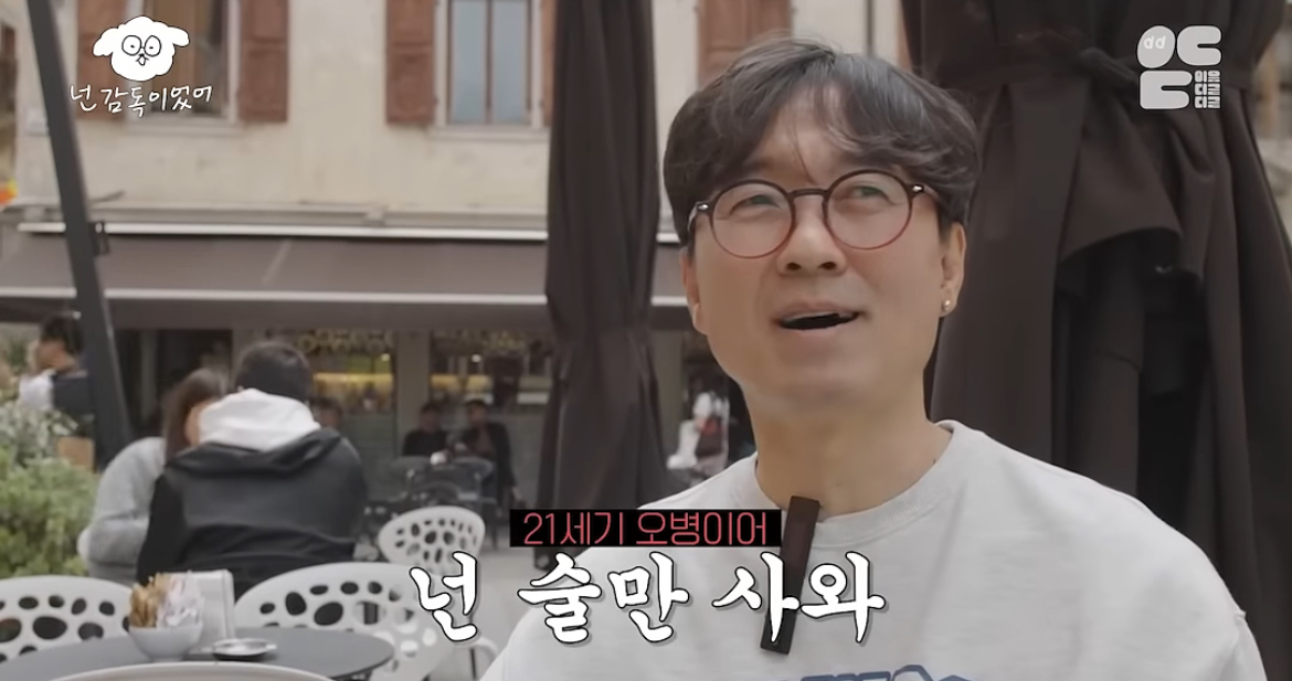 진짜 가난했던 신혼 시절 장항준 김은희 부부가 회 먹던 방법 | 인스티즈