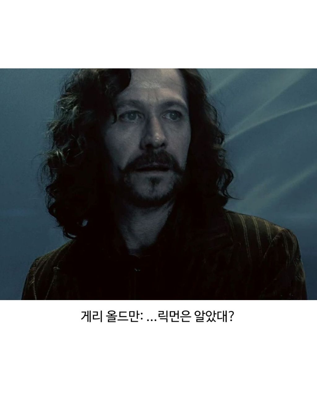 가족들에게 협박받고 출연했다는 해리포터 성인배우들 | 인스티즈